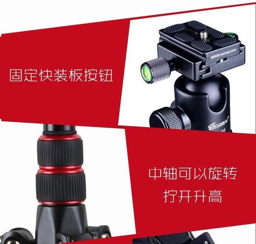 eirmai锐玛 碳纤维三脚架 单反相机专业便携脚架云台 可变独脚架